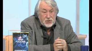 Имя Россия - Пётр Столыпин