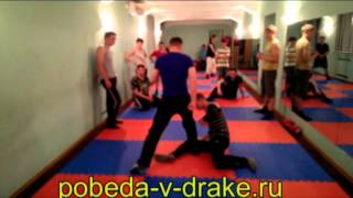 Рукопашный бой и принципы самозащиты на улице часть 23