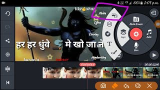 Kinemaster mod Download krlo back ground sat ojata ha