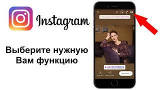 Как Создать Геолокацию ? и Хештеги в InstaStories  Секреты  Продвижения ? Instagram Stories  12