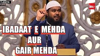 Ibadaat Aur Mamlaat Ke Ahem Usool