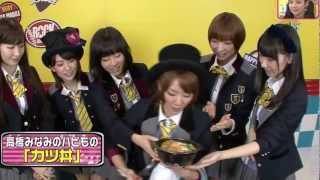 【AKB short-short】 あっちゃん　たかみなのカツ丼を強奪！