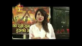 Pakhi Hegde & Star cast at Mahurat of the Bhojpuri film 'Tujhko Rakhe Ram Tujhko Allah Rakhe' Part