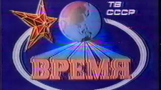 TV-DX CT1 HNG R58  01.10.1988