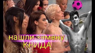 В 6-ом сезоне шоу "ХОЛОСТЯК" у одной из УЧАСТНИЦ рассекретили МУЖЧИНУ