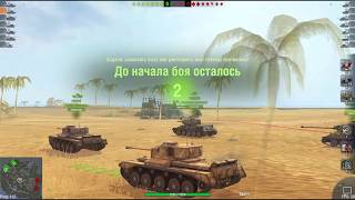 WoT Blitz  Comet 3900+ DMG