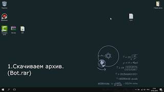 |БЕСПЛАТНО|БОТ-АВТОКЛИКЕР ДЛЯ SEO-FAST.RU
