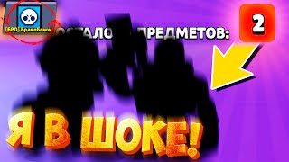 ШОК!!! ПУТЬ БОМЖА! МЕГА ВЕЗУЧИЙ АККАУНТ В ПРОЕКТЕ Brawl Stars