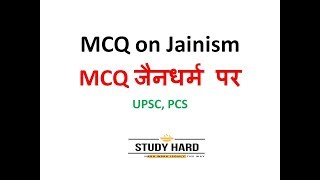 MCQ on Jainism