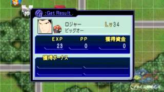 Super Robot Wars Z2-1 Hakai-hen Ch35 Area 11 "Blood-stained Euphie" part 2