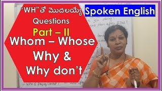 Know How to Form Wh Questions "Whom – Whose - Why &  Why don’t " In English Part - II
