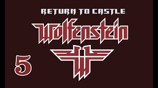 Return to Castle Wolfenstein прохождение на русском часть 5