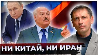 "Ни Китай, ни Иран": Лукашенко назвал того, с кем Россия "пойдет" против США