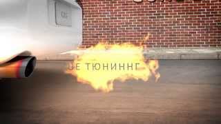 Gone 2 Garage Intro v. 1.2