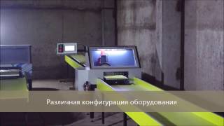 станок для запиливания профилей с заданным шагом