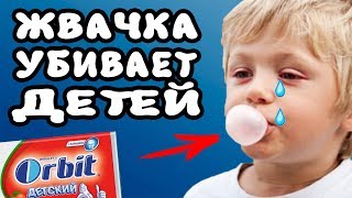 Жвачка убивает детей \ Зашквар на ТВ - зомби жвачка, а также фейлы в прямом эфире