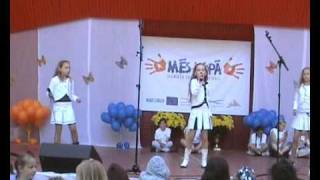Кристина Корзун (8 лет). Этот мир. Фестиваль "Mēs Kopa".