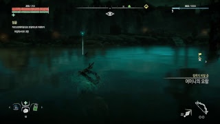 호라이즌:제로 돈(Horizon Zero Dawn)