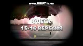 Drift Edition Final Odessa