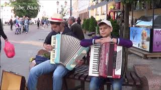 Они приехали на час, сыграть на улице вдвоем!!!