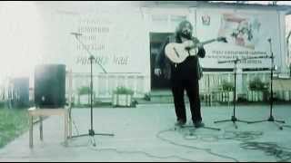 Сергей Нотик. Остров.