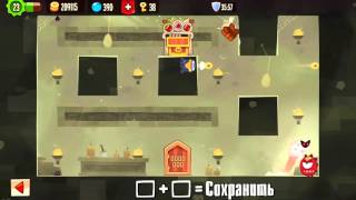 King of Thieves 65 - 2259 #Kotdb Base #65 Layout #2259