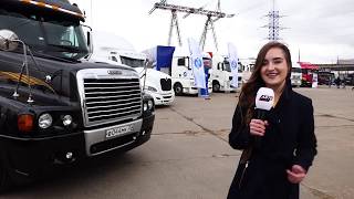 АО СОВТРАНСАВТО-МОСКВА ПАРТНЁР TRUCKFEST 2019