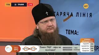 Что Порошенко пообещал Патриарху Варфоломею в обмен на Томос