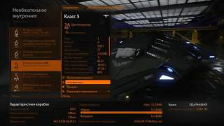 Python explorer (fit)
