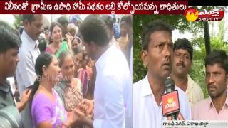 YS Jagan's Praja Sankalpa Padayatra @ 244 Day | వైఎస్ జగన్ ను కలిసిన యలమంచిలి పంచాయతీ వాసులు..