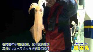 【つりそく.com】　船宿紹介　福井・敦賀白木　俊栄丸