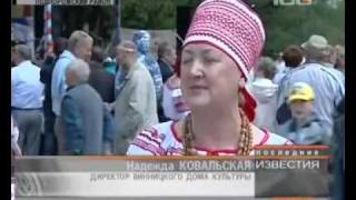 Праздник вепссов