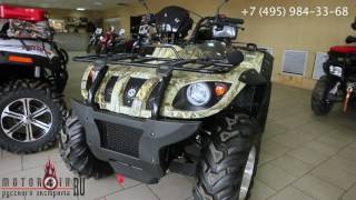 Квадроцикл stels 500GT
