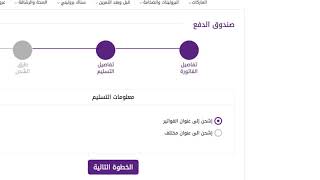 اخسر وزنك الزائد مع اخصائي التغذية اونلاين