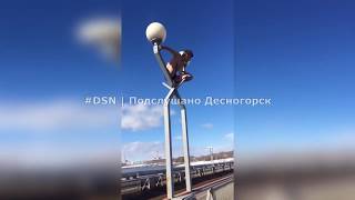 Под Смоленском подростки прыгнули с моста в ледяную воду