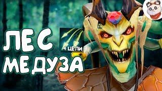 Патч 7.23f — Гайд на лесную МЕДУЗУ!