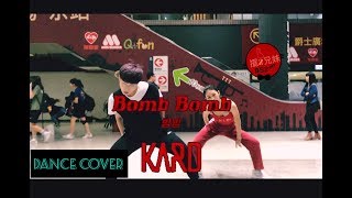 [KPOP IN PUBLIC]KARD -Bomb Bomb(밤밤) Full Dance Cover By BS2 TAIWAN