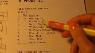 4 класс, 156 упражнение