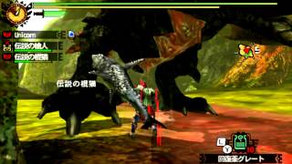 MH4 ユニさんのグラビモス亜種【ランス】