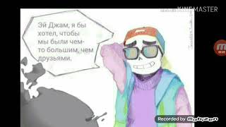 Озвучка коМИКСов по Андертейл/Первая озвучка/