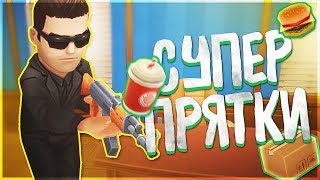 САМЫЙ ЛУЧШИЙ ИГРОК В ПРЯТКИ!! СЕКРЕТНОЕ МЕСТО В ТУАЛЕТЕ!! - HIDE ONLINE
