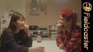 交際中の古川優香とサグワの飾らないやりとりに注目！YouTube ドラマ『ホントはズボラちゃん』インタビュー