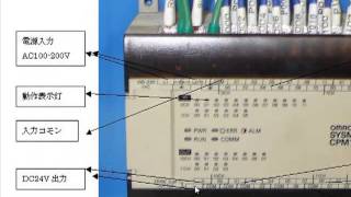 電気制御回路におけるコモンとは？