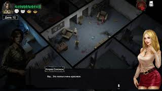 Нашли платье маленькой девочки Delivery From The Pain Прохождение #5 horror zombie