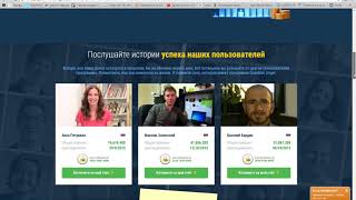 Guardian Angel отзывы thegaw.org, лохотрон! Не попадитесь! thegaw.com