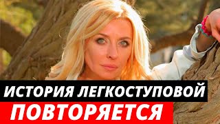 Татьяну Овсиенко спаивает гражданский муж