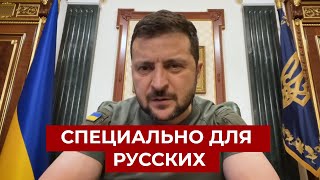Зеленский ПО-РУССКИ: В Дагестане люди начали бороться за свою жизнь и мы это видим