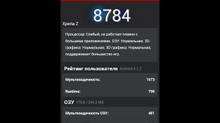 Rio R1 - Лучшая прошивка