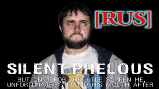 Silent Phelous [RUS] озвучка - Бордель Эша