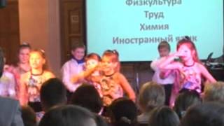 День учителя в школе Ретро. 2015 год